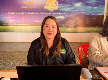 เข้าตรวจการสหกรณ์ตามแผนปฏิบัติงานประจำปีงบประมาณ พ.ศ. 2569 พารามิเตอร์รูปภาพ 5